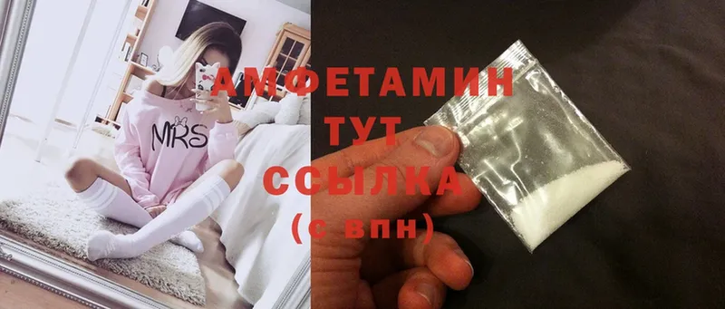 Amphetamine VHQ  Киржач 